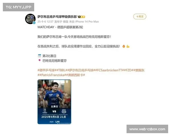 德甲赛季漫长征程考验球队耐力与稳定性如何应对挑战与变数